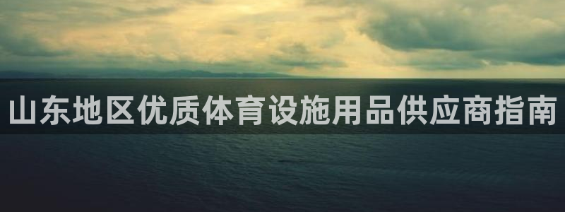 凯时kb88公司简介