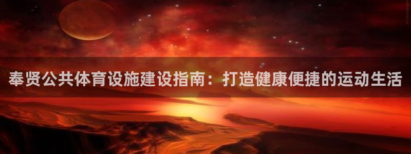 尊龙官方app下载