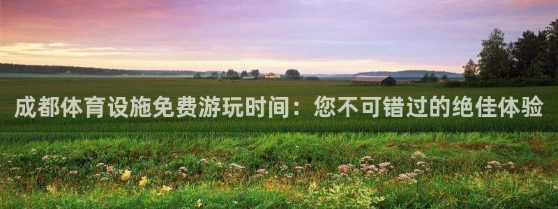 尊龙凯时法充十万返现多少