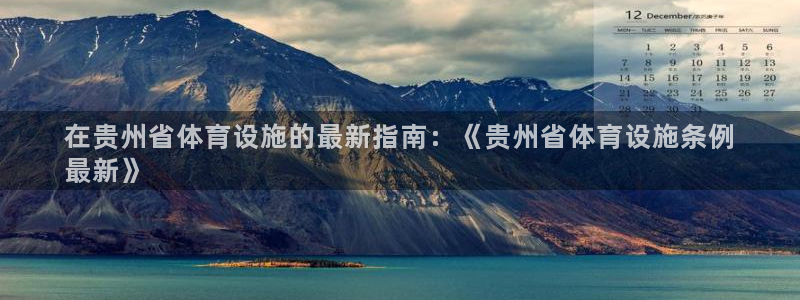 尊龙凯时合法吗?