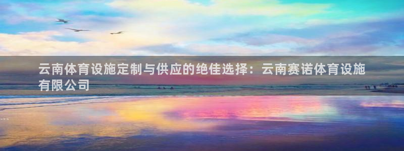 z6尊龙官网平台下载