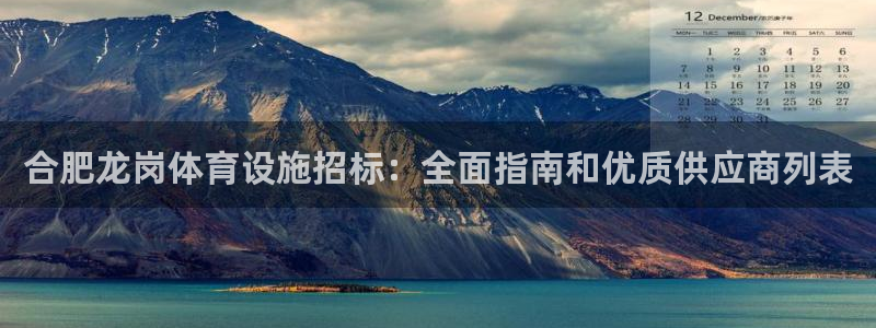 尊龙凯时ag旗舰