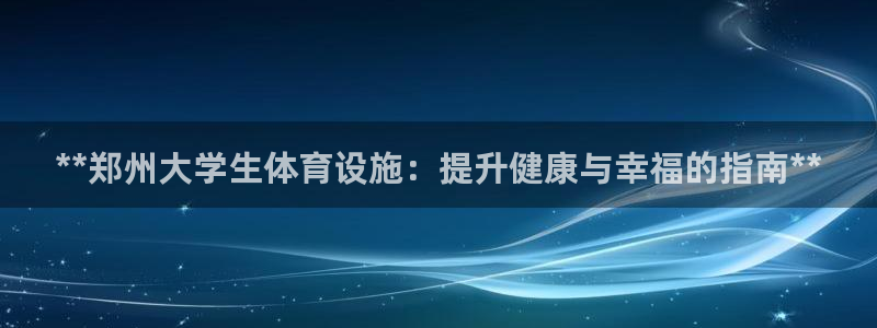 ag尊龙凯时集团