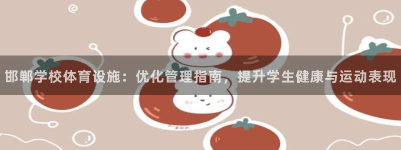 尊龙凯时官方网页