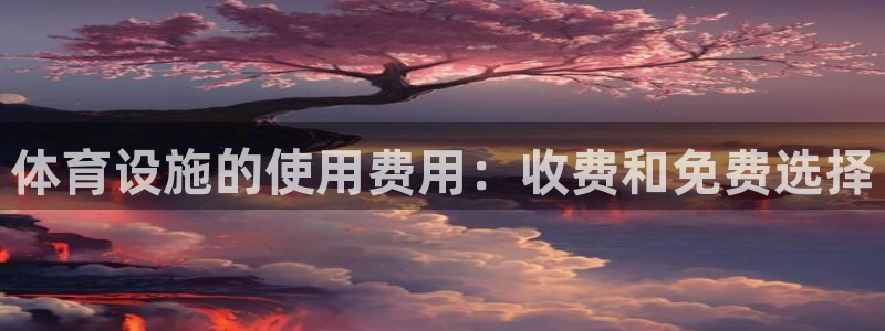 尊龙凯时 - 人生就是搏!提款怎么样