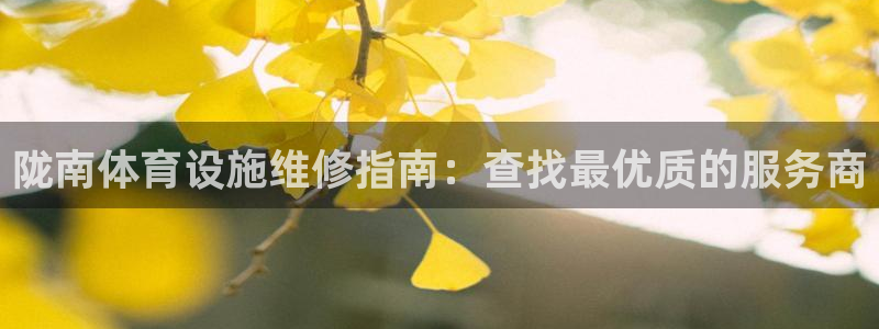 尊龙凯时怎么注销账号