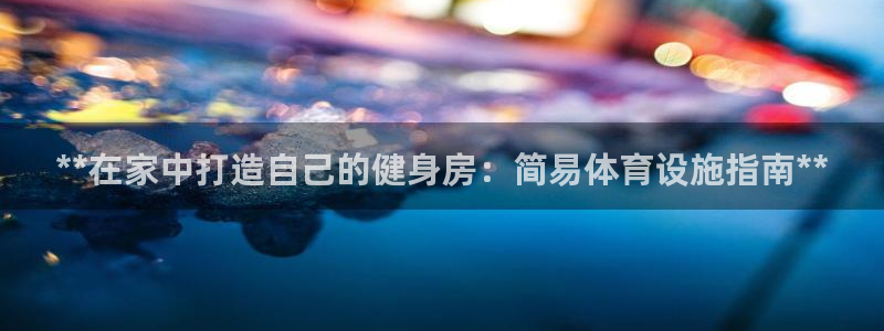 凯时平台登录
