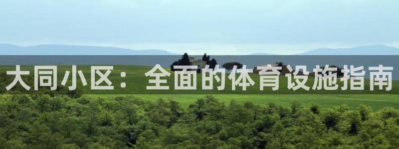 尊龙官方网站