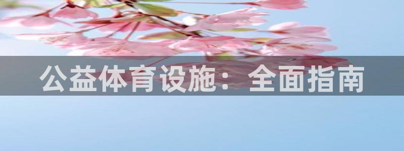 尊龙d88官网新版