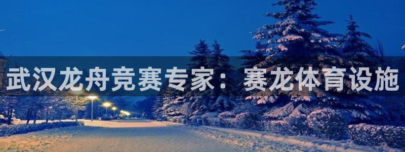 尊龙现在