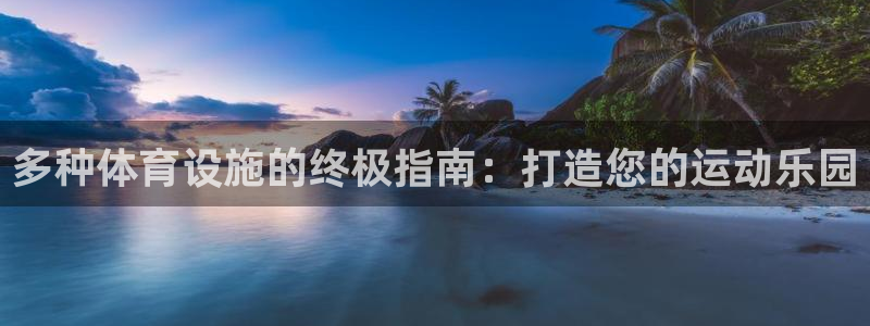 Z6尊龙凯时登录