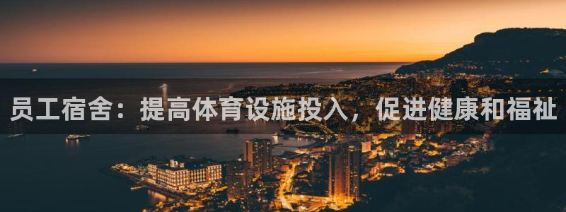 d88尊龙平台开户