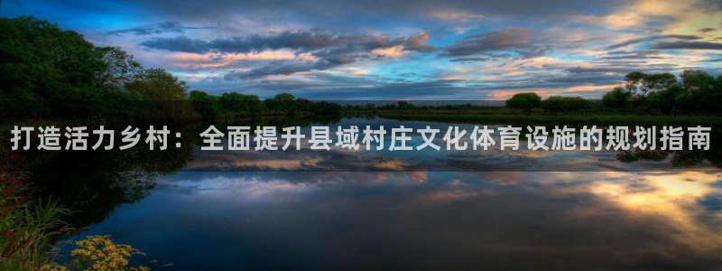 凯时平台app
