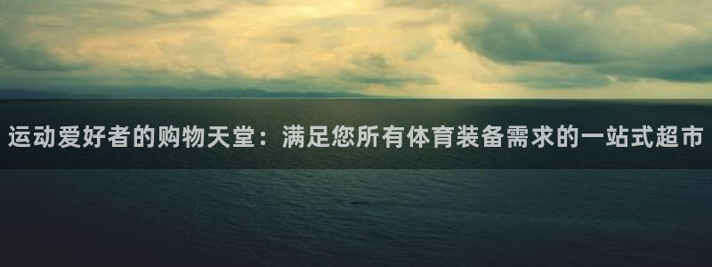 尊龙集团有限公司是国企吗
