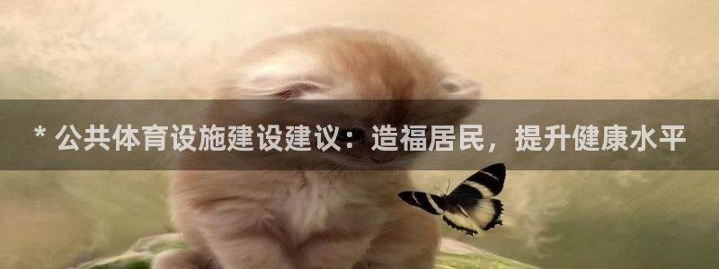 凯时旗舰厅App下载