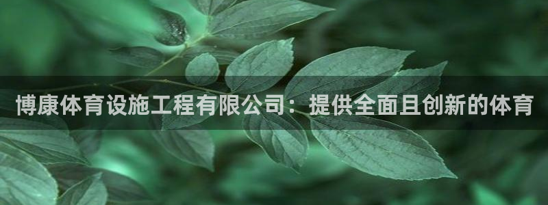尊龙官方app下载