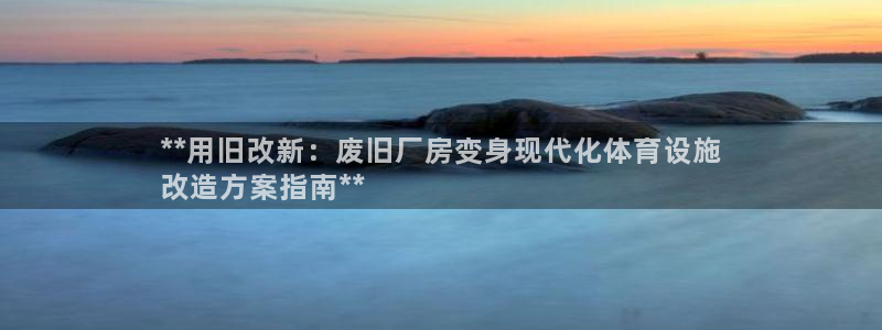 尊龙凯时平台还是万博好