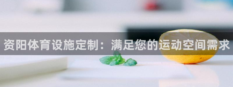 尊龙服饰品牌介绍