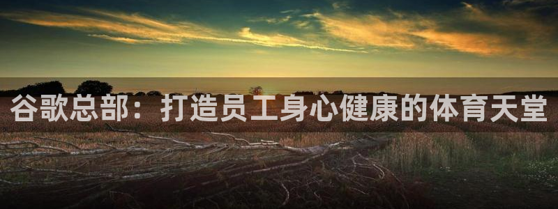 尊龙目前照片