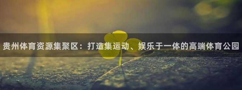 尊龙凯时注册地址