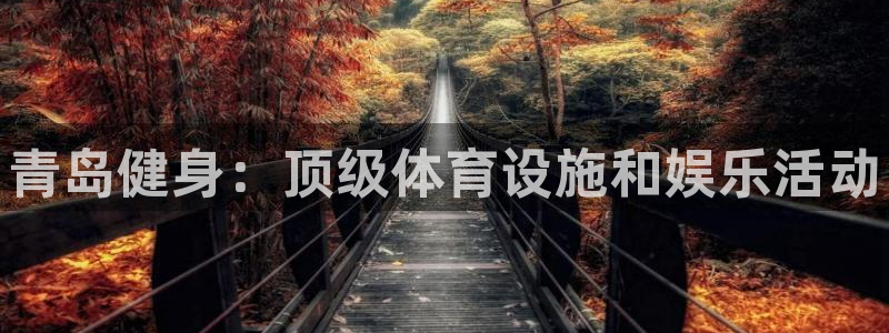 d88尊龙可靠送38元