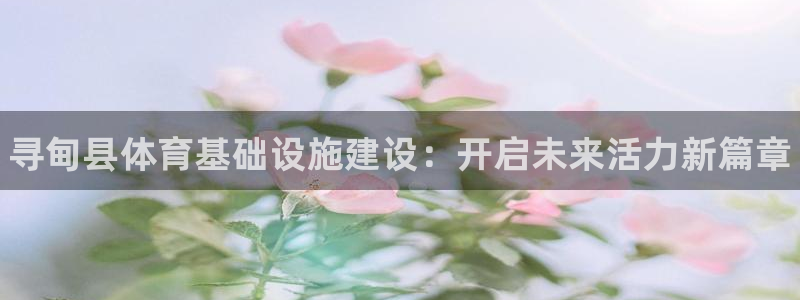尊龙旗舰app