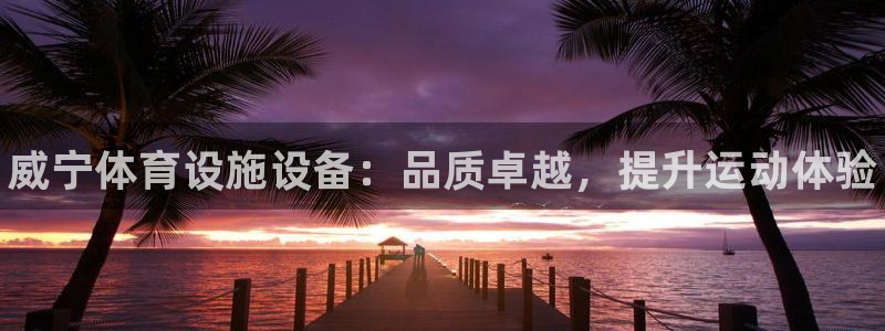 尊龙人生就是博一下下