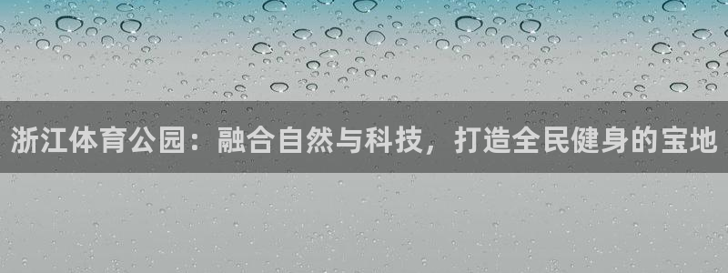尊龙凯时处理未到账